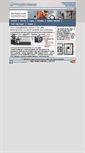 Mobile Screenshot of airtalk.com